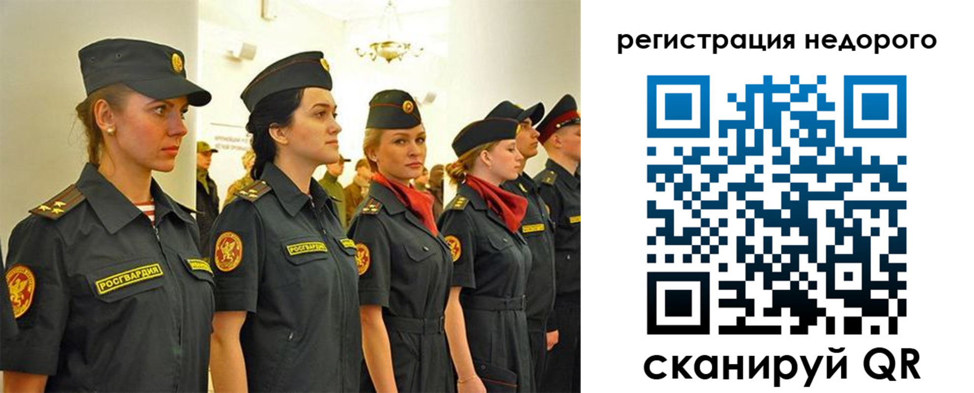 временная регистрация недорого в Чайковском