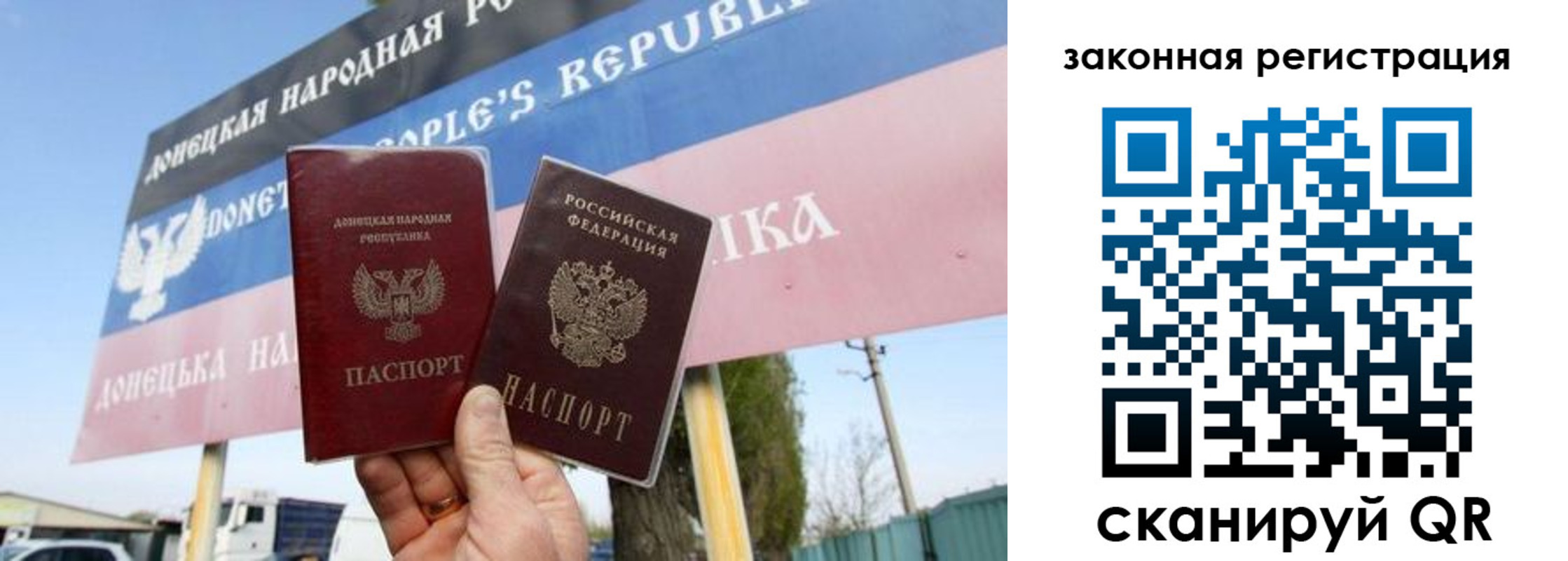 временная регистрация 2025 в Чайковском