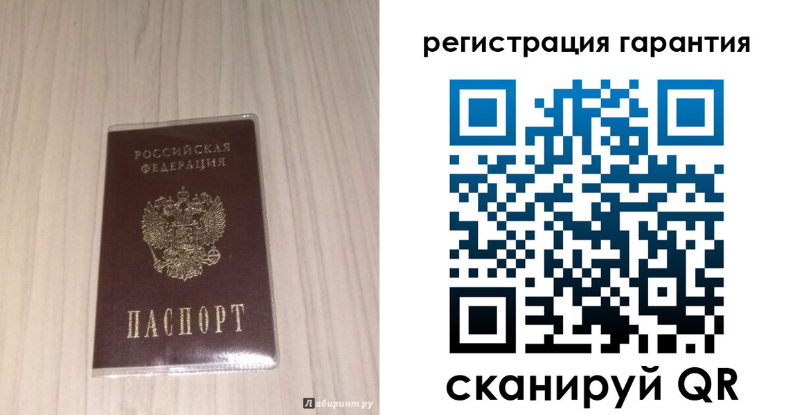 прописка для военкомата в Чайковском