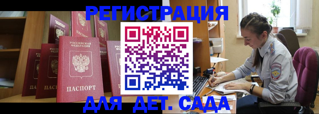 временная регистрация гарантия в Чайковском