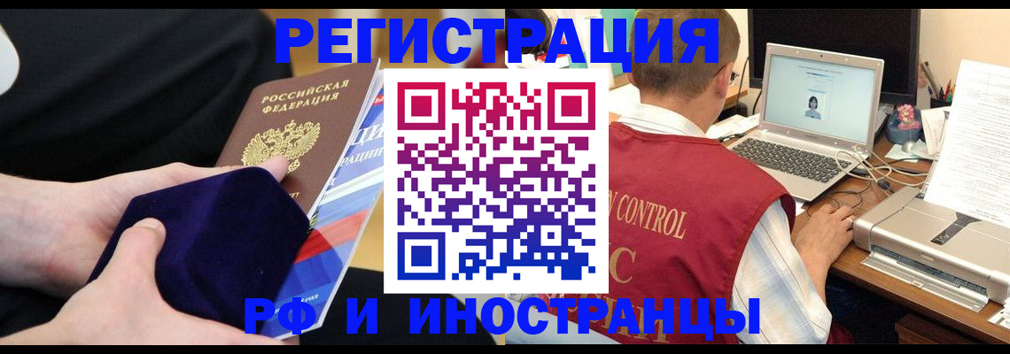 регистрация в Чайковском