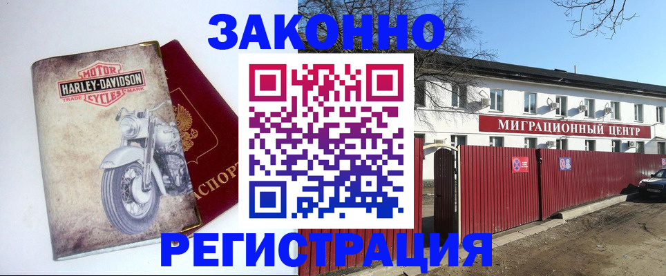 регистрация в Чайковском